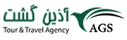 آژانس هواپیمایی آذین گشت مشهد